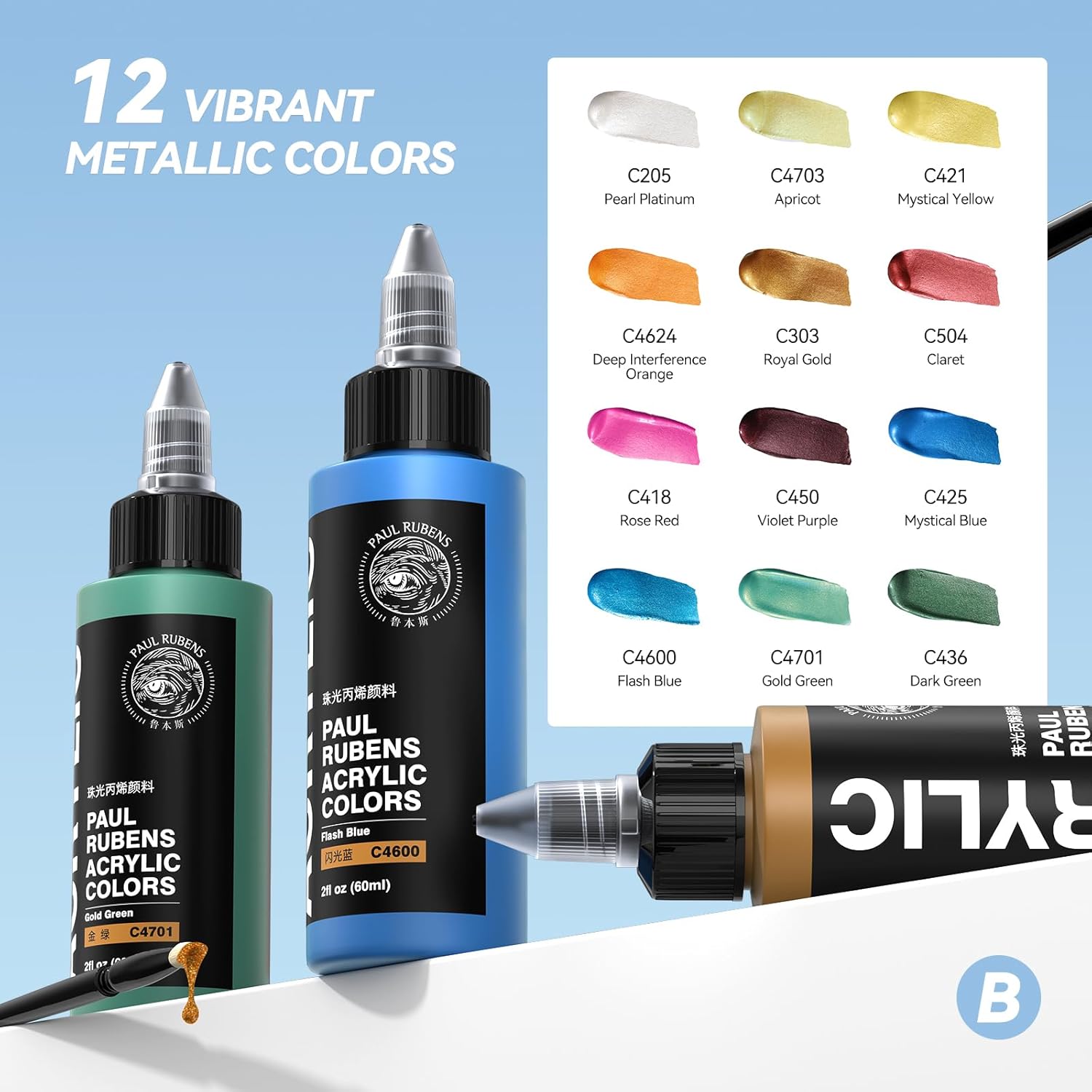 PAUL RUBENS Rubens Acrylic Paint Pearlescent 12 Colors 60ML