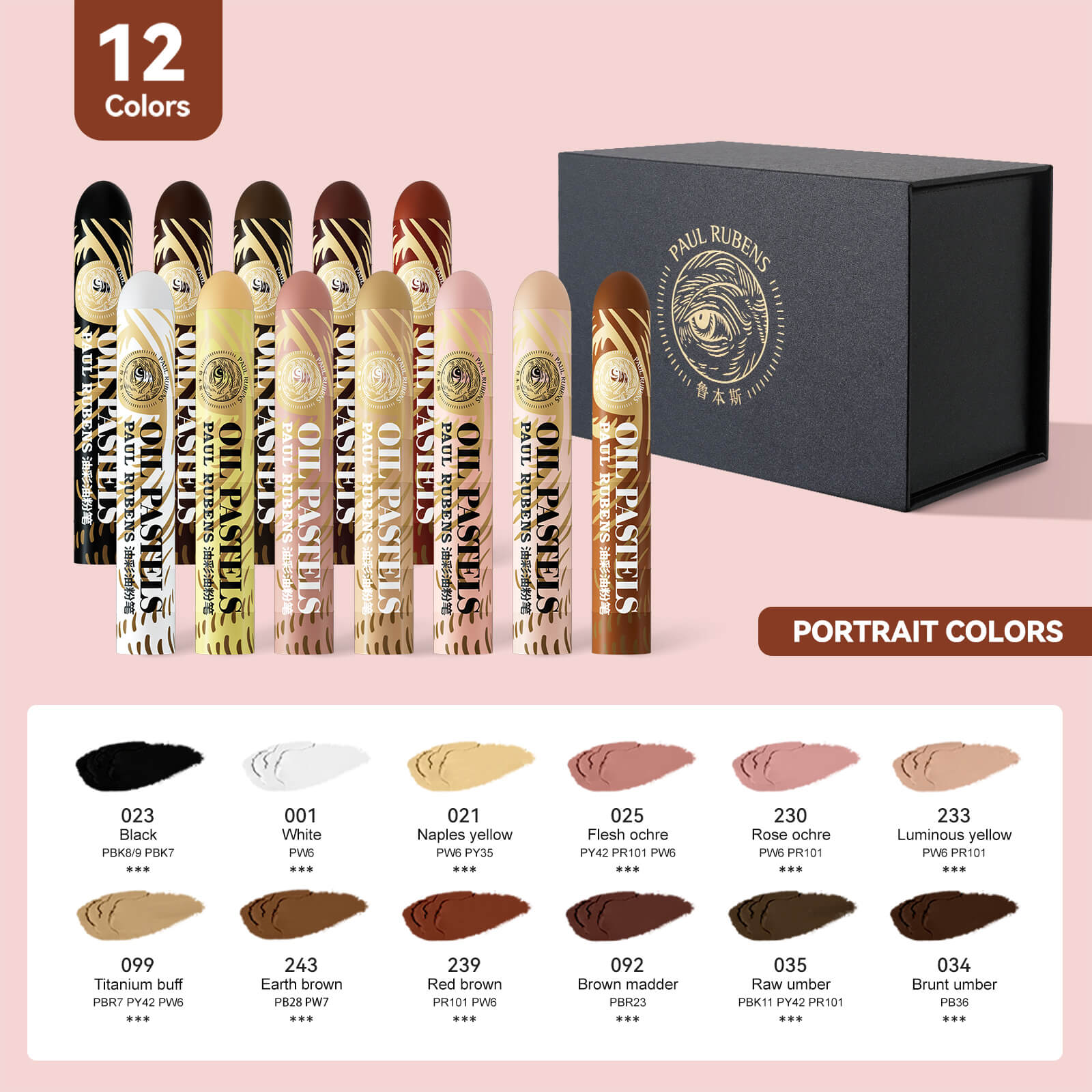 Paul Rubens HAIYA Oil Pastels, 12 Vibrant Colors Extra Large Oil Pastels