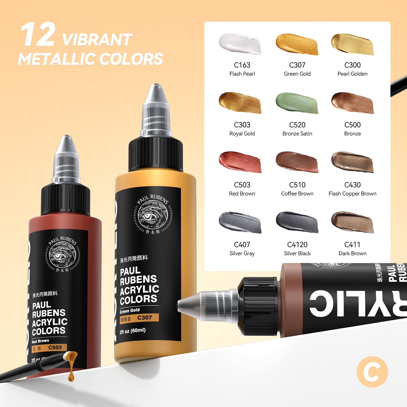 Paul Rubens Acrylic Paints, 12-Color Metallic Acrylic Paint Set