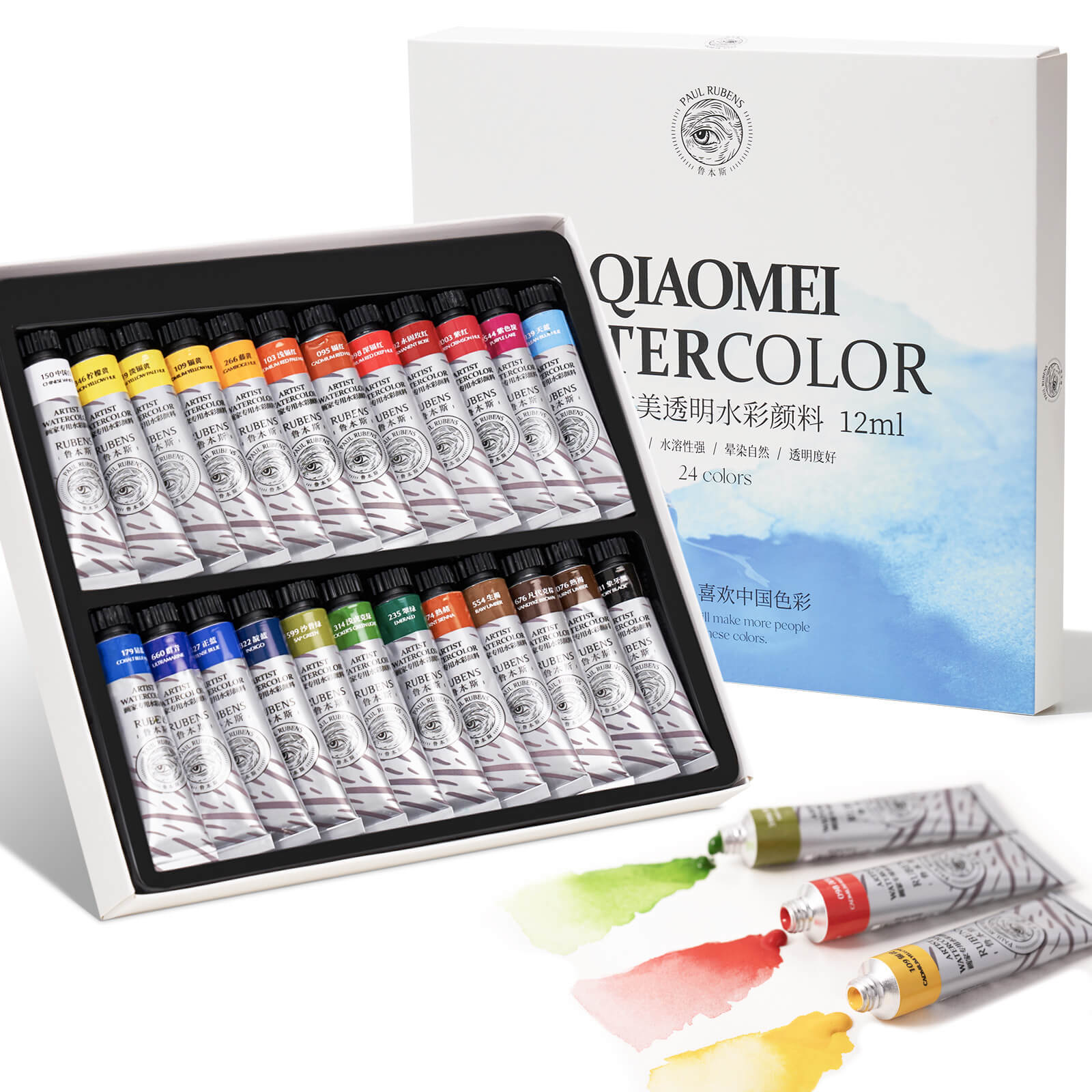 Paul Rubens QIAOMEI Watercolor Paint Set 24 Vibrant Colors 12ml / 0.4 Fl Oz Tubes
