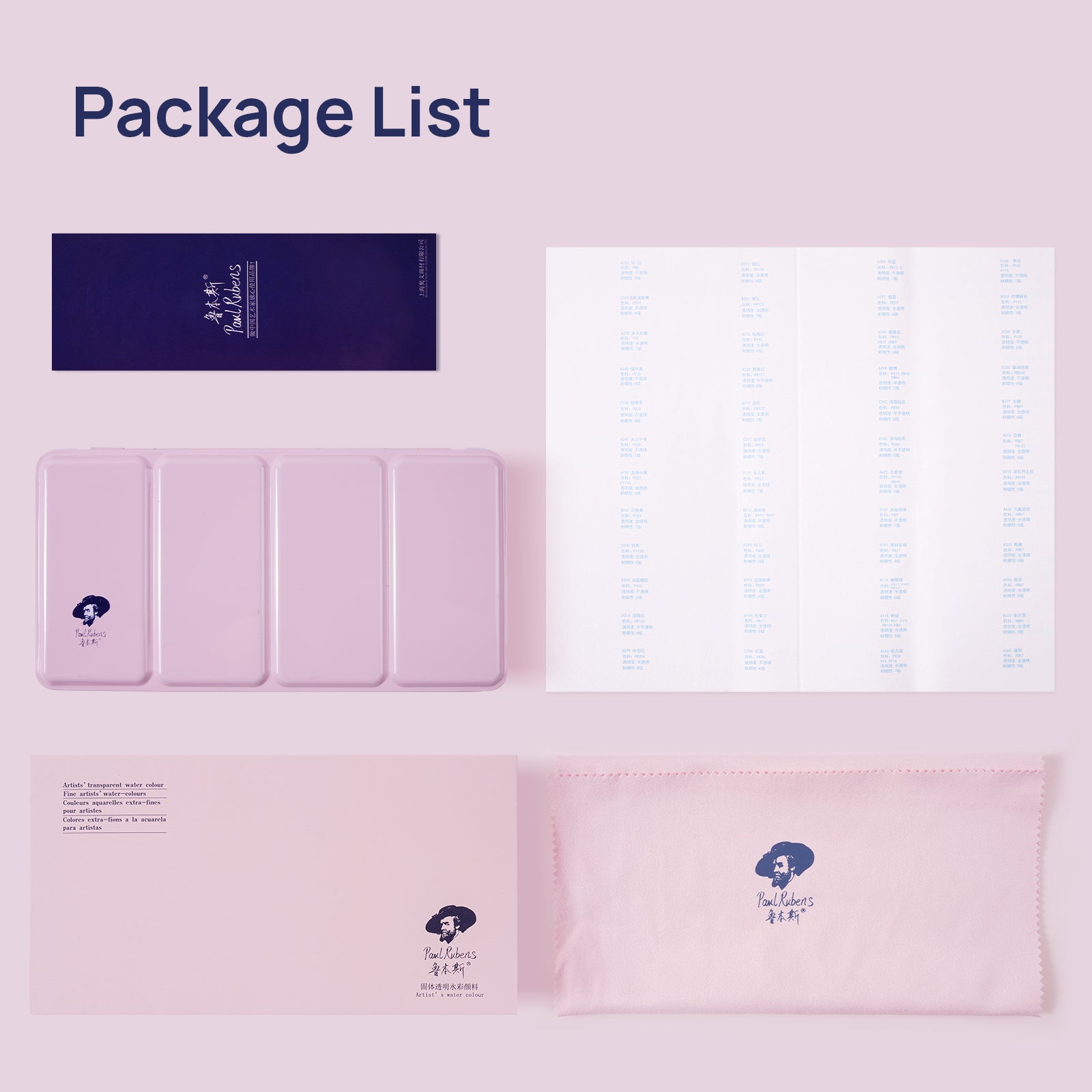 Paul Rubens Artist Grade 48 Colors Solid Watercolor Paints