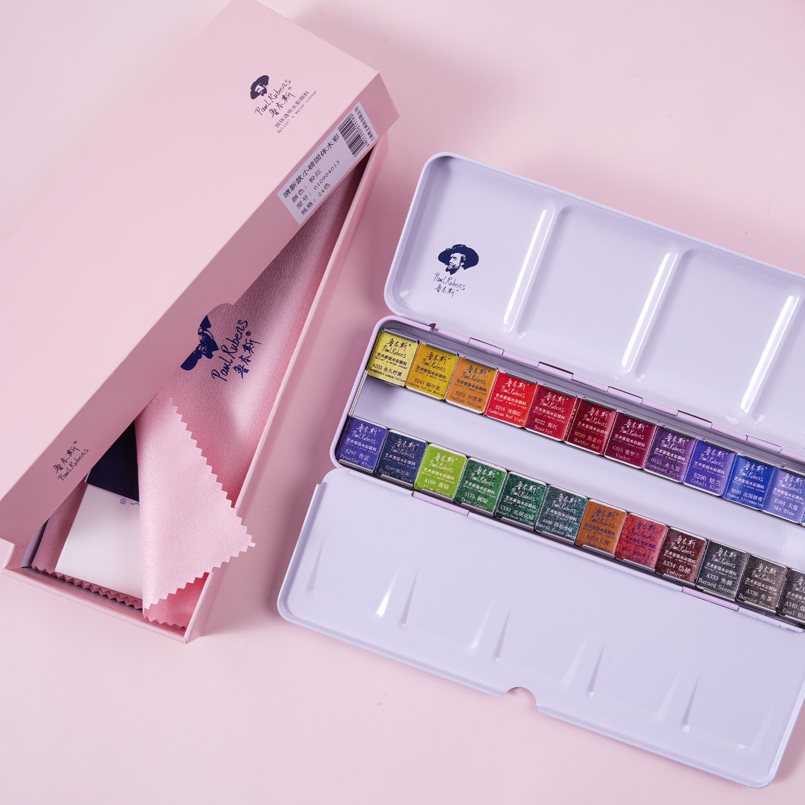 Paul Rubens Professional Watercolor Paint Set Artist Grade, 24 Vivid Colors with Portable Metal Box for Artists, Beginners, Hobbyists, Students