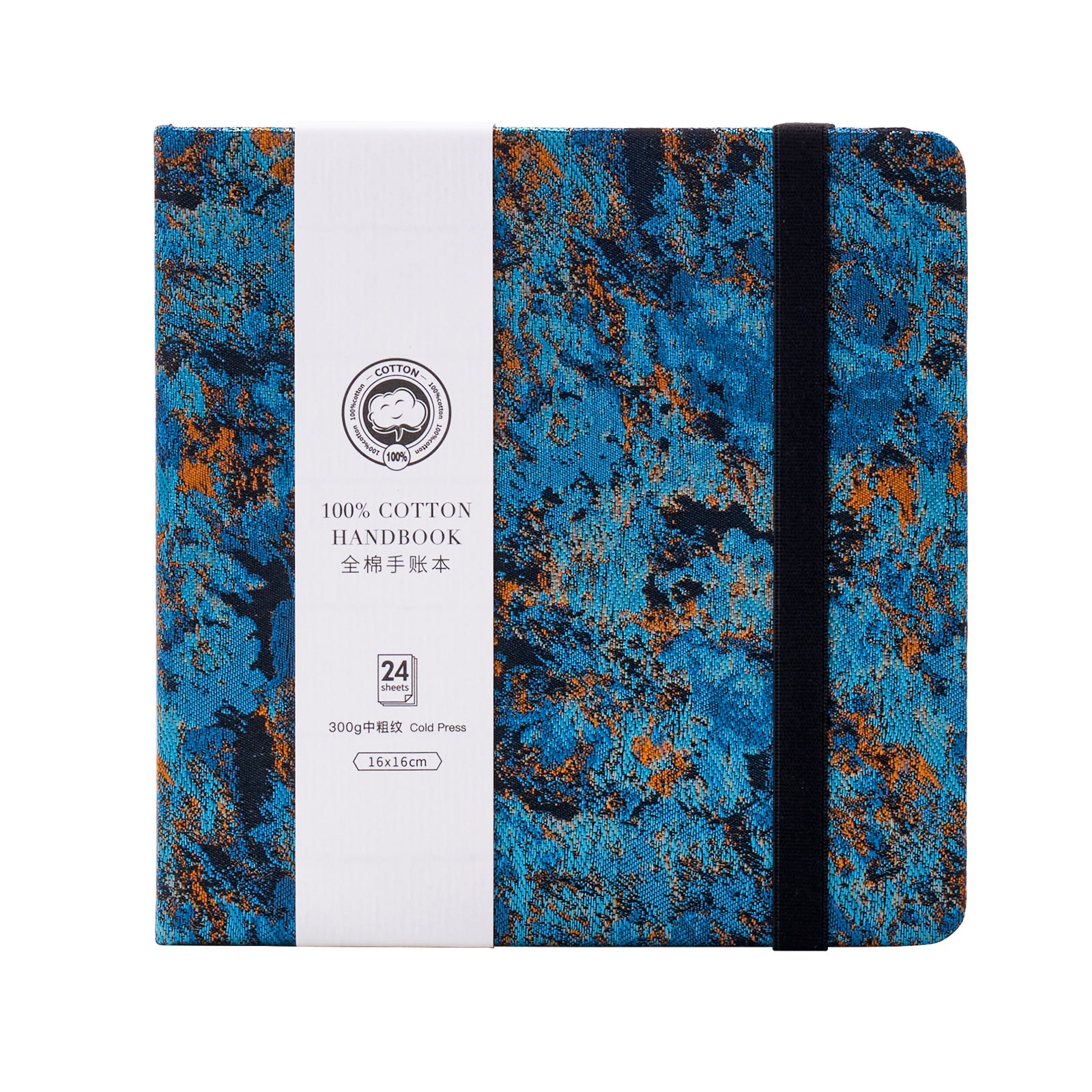 POTENTATE Zunjue Zunjue Notebook Cotton 300g Medium Thick (16*16) 24 Sheets (Impression Green)