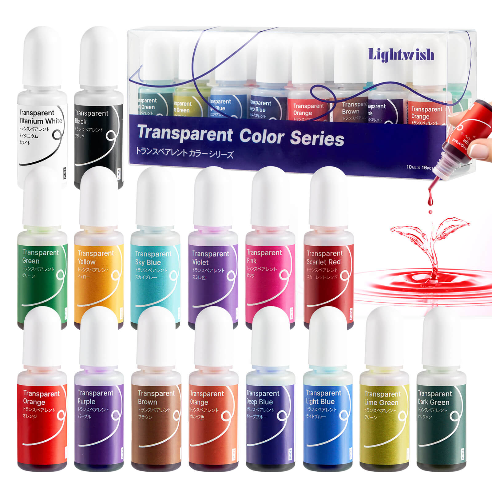 Lightwish Epoxy Resin Pigment 16 Colors, Dye Liquid for Resin Coloring, Highly Translucent/Pearlescent Colors