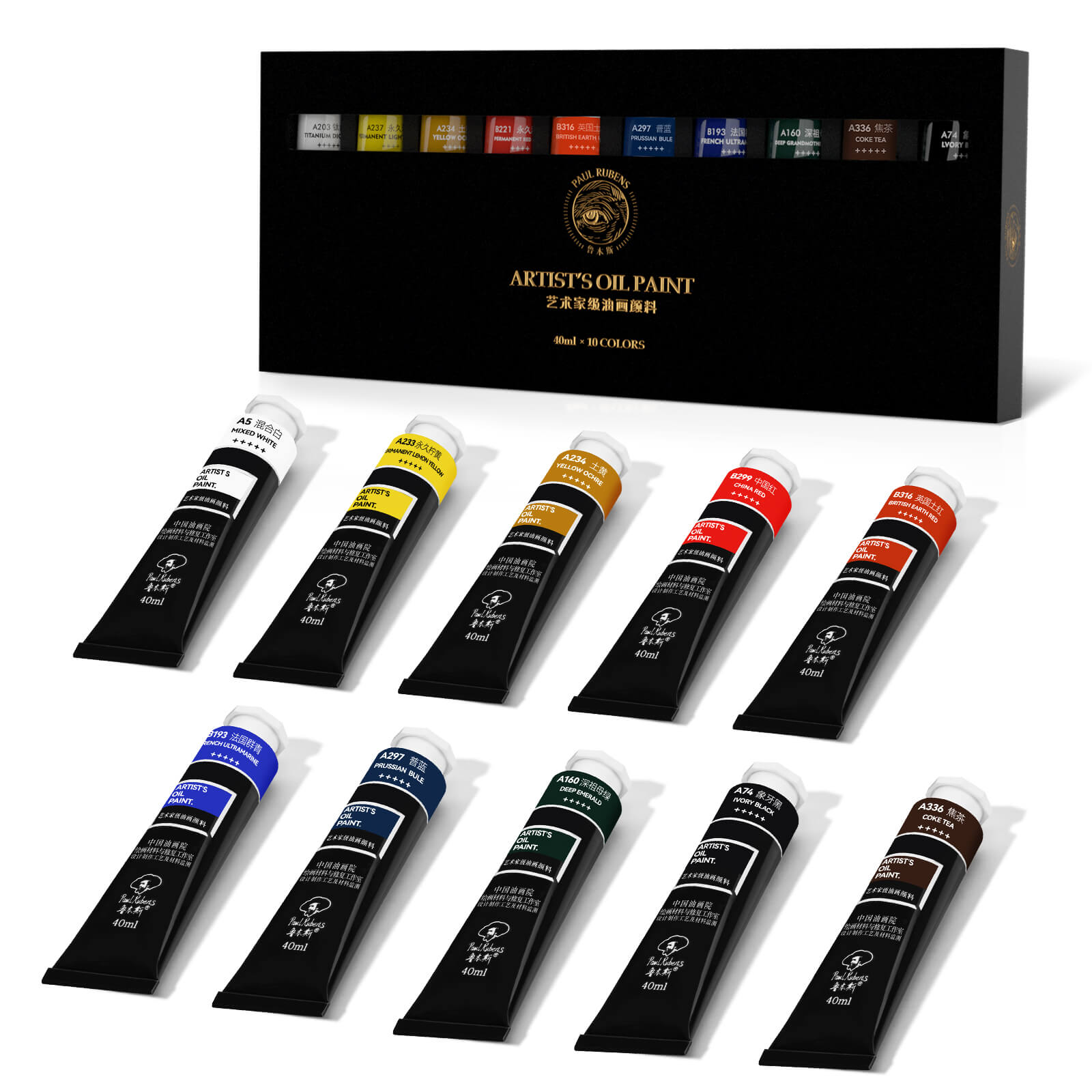 Paul Rubens Artist Oil Paint, 10 Vibrant Colors with Great Lastfastness, 40ml Large Capacity Tubes