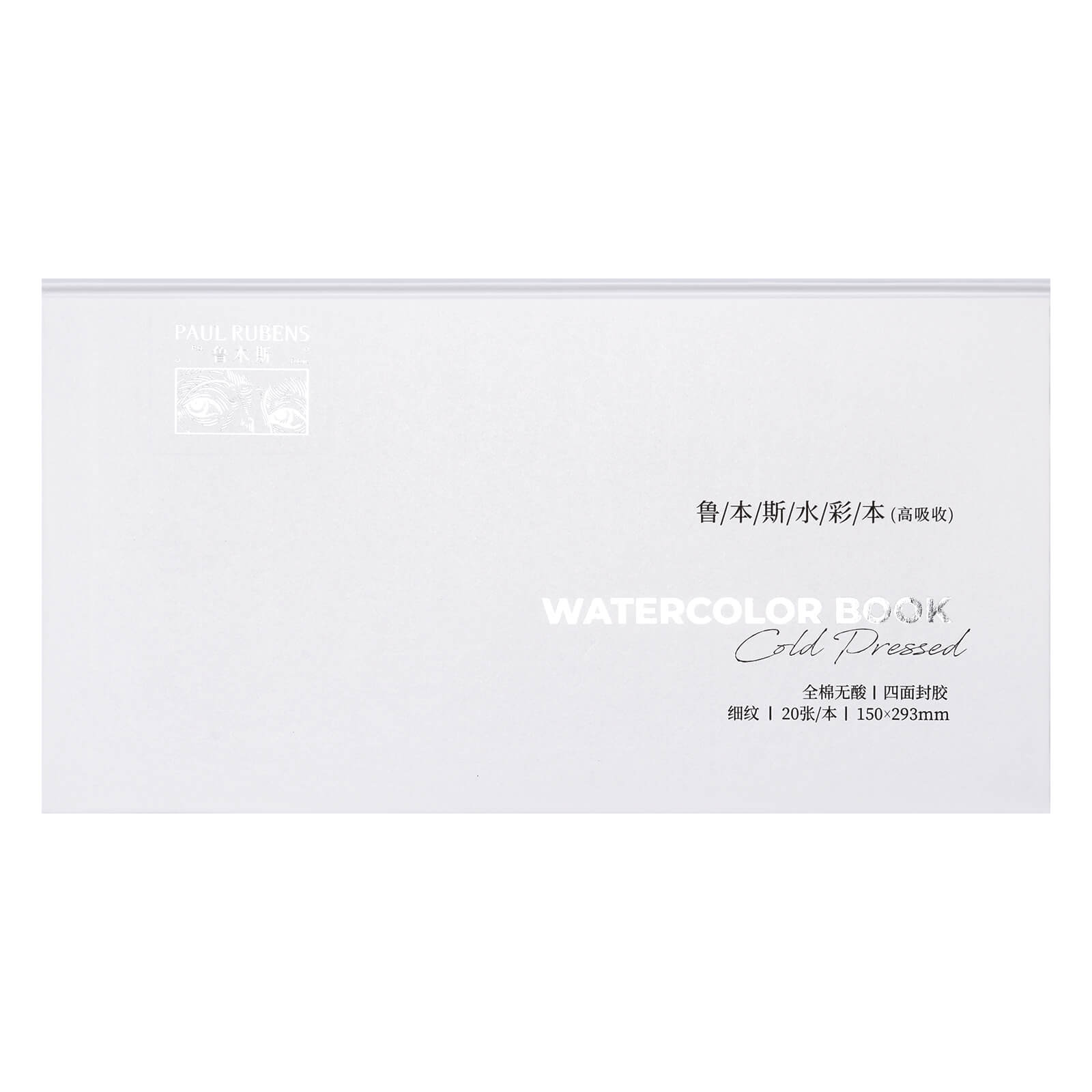 Paul Rubens Watercolor Block, High Absorption 100% Cotton Acid-Free Watercolor Paper Pad, Cold & Hot Press Sketchbook