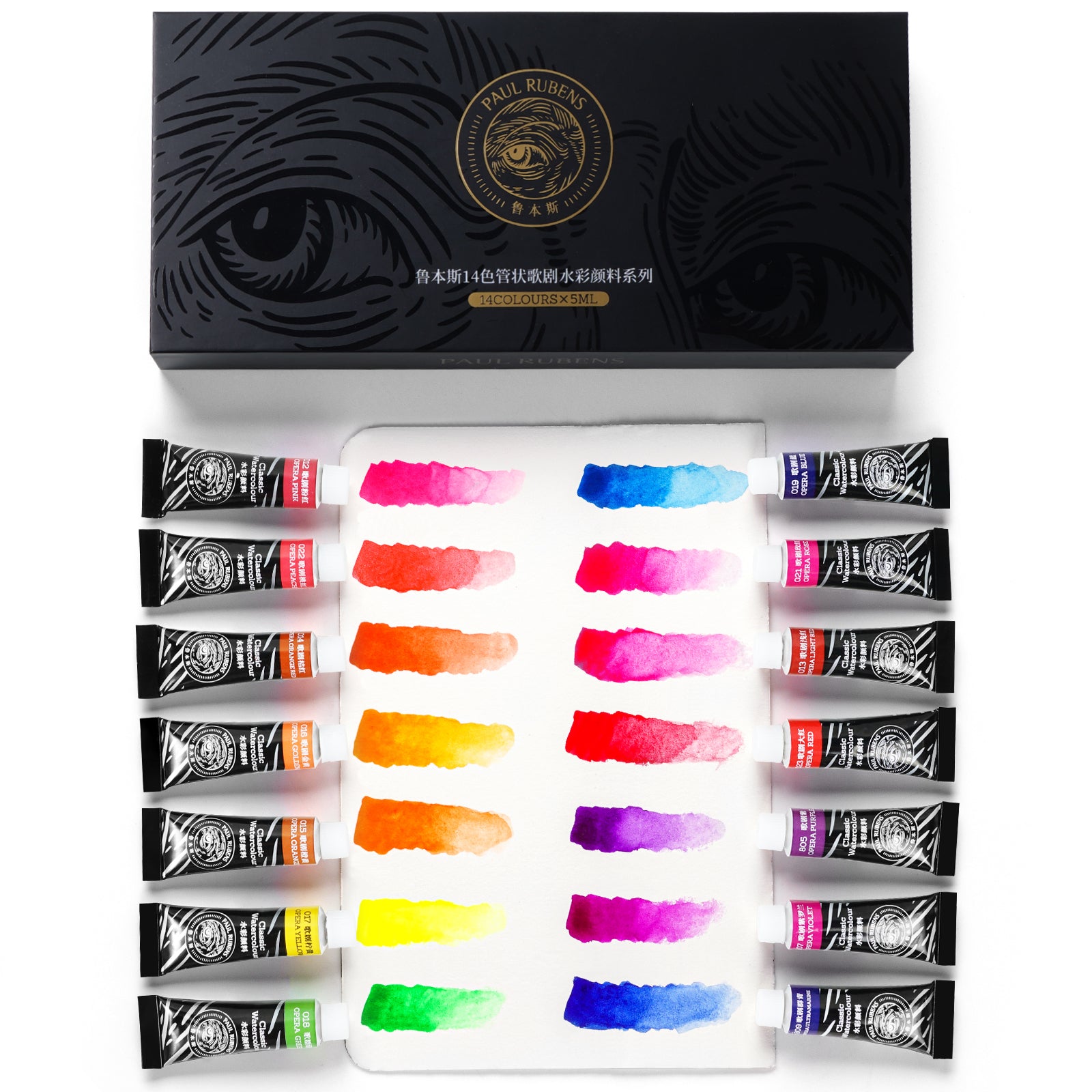 Paul Rubens Watercolor Paint 14 Vibrant Neon Colors Watercolor
