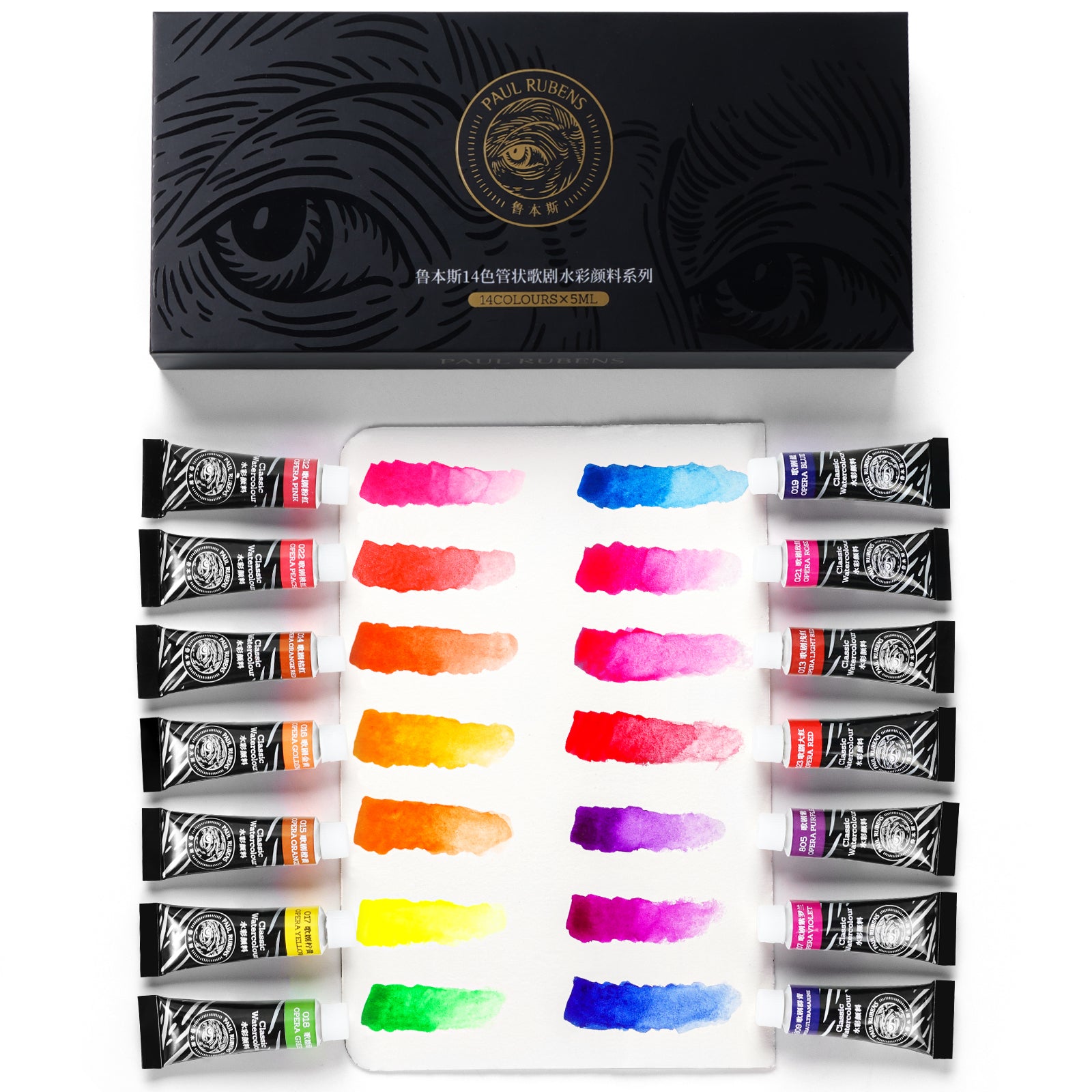 The best watercolor set with a rainbow of colors to paint amazing pictures