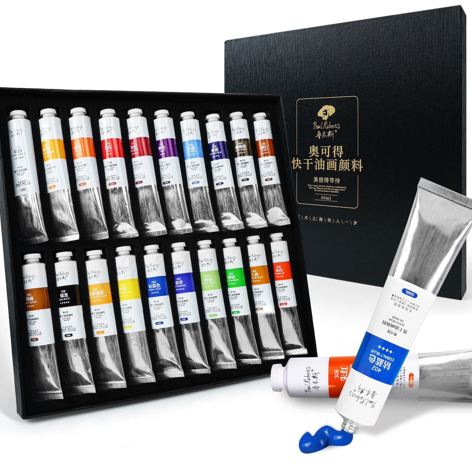 Paul Rubens Oil Paint, 20 Bright Oil Colors with High Saturation, 50ml Large Capacity Tubes